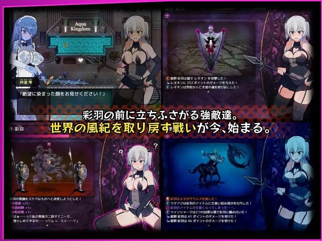 新作[爆款RPG/催眠露出] 风纪委员会梦见魅魔吗？ 風紀委員は女淫魔の夢を見るか? v1.0.2 ST官中步兵版+存档 [PC+安卓 3.0G]