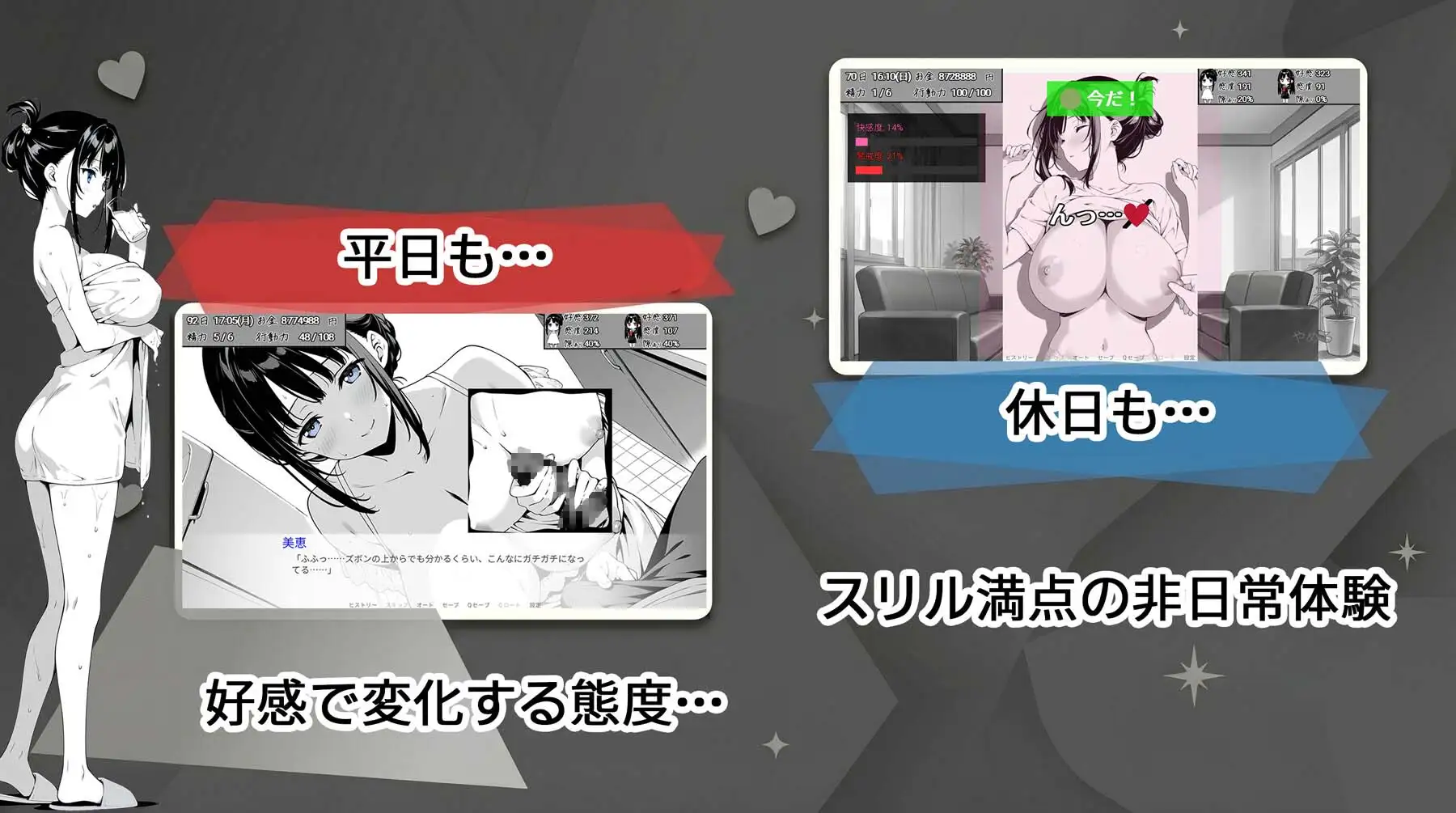 更新[互动SLG/同居养成/动态] 漏洞百出！～与姨妈和堂妹的同居生活～ スキだらけ！～叔母と従妹同棲ライフ～ v1.70 官中版 [PC+安卓 4.10G]
