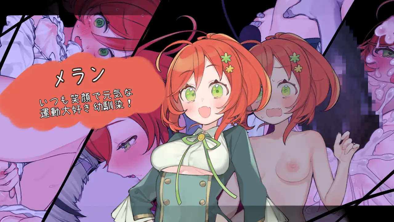更新[探索RPG/被NTR/后宫] 青的结纳 青の結納 ver1.03 内嵌AI汉化版+存档 [580M]