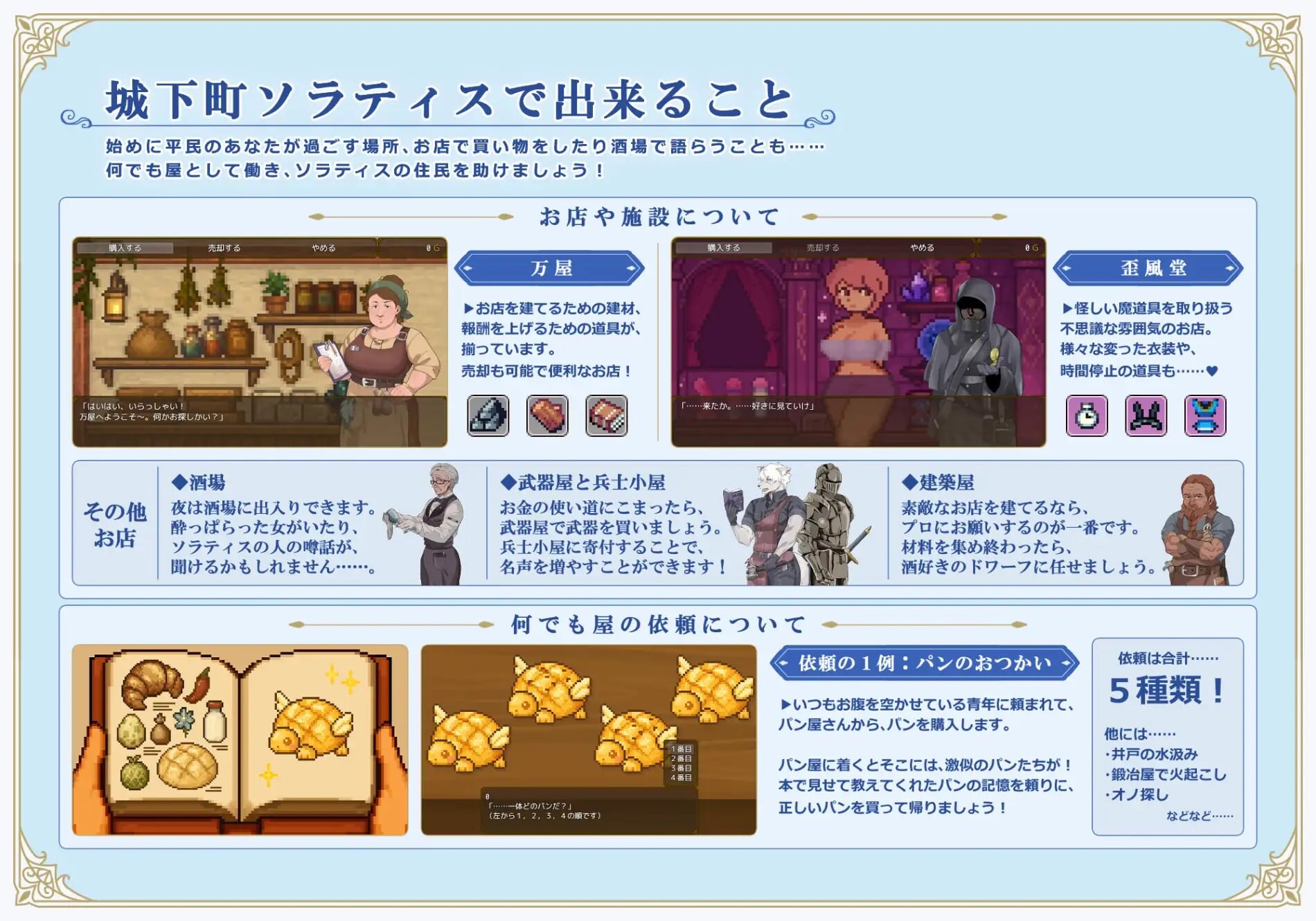 更新[日式RPG/后宫动态] 利斯塔利亚 – 阶级、领地、女人。将一切尽收囊中的逆袭故事 – リスタリア – 階級・領地・女。すべてを掴む成り上がりストーリー – v26.10.07 AI汉化版+存档 [880M]