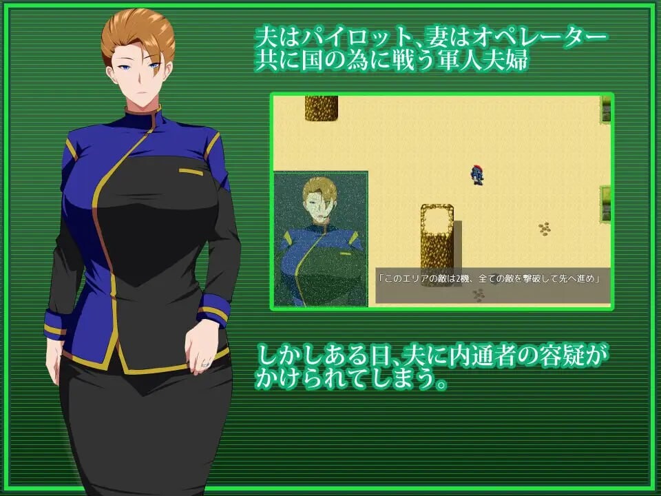 新汉化[日式RPG/被NTR/堕落巨乳] 战甲机索尔甘特 戦甲機ソルガンテ Ver2.02 内嵌AI汉化版+DLC+作弊码 [PC+安卓 2.40G]