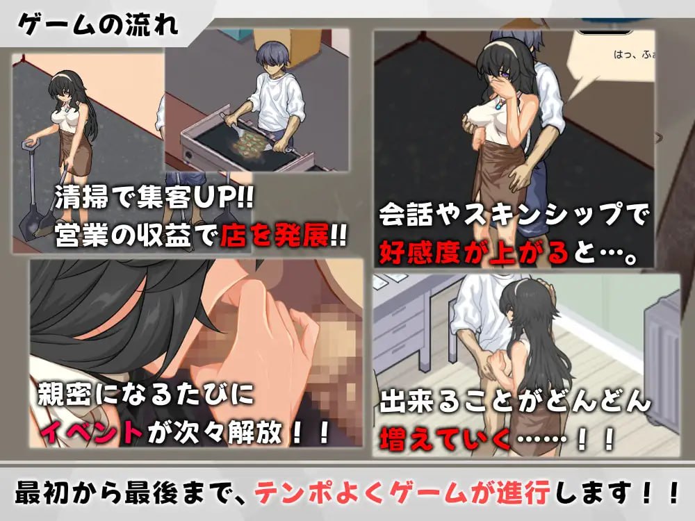 增添AZ[日式SLG/调教NTR/像素动态] 海之家～NTR物语～ ウミノイエ～NTR物語～ 内嵌AI汉化版+作弊码 [PC+安卓 960M]