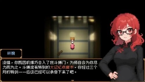 更新[日式RPG/互动动态] 缚语 BondWhispers v1.2 官中版 [2.20G]