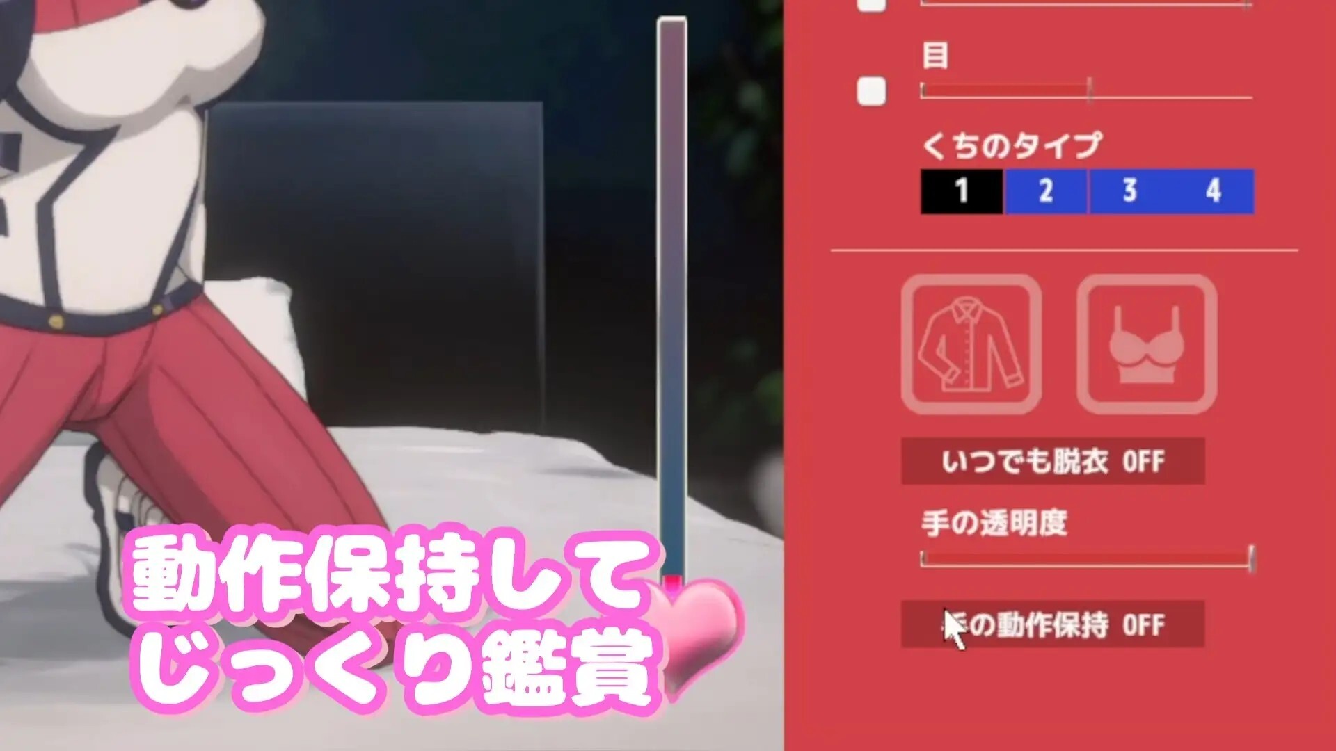 新汉化[互动SLG/抚摸触摸/Live2D动态] 即拔 等待与H 轻松做爱模拟器 即ヌキ マチュとエッチ おてがるセックスシミュレータ v1.1 内嵌AI汉化版 [50M]