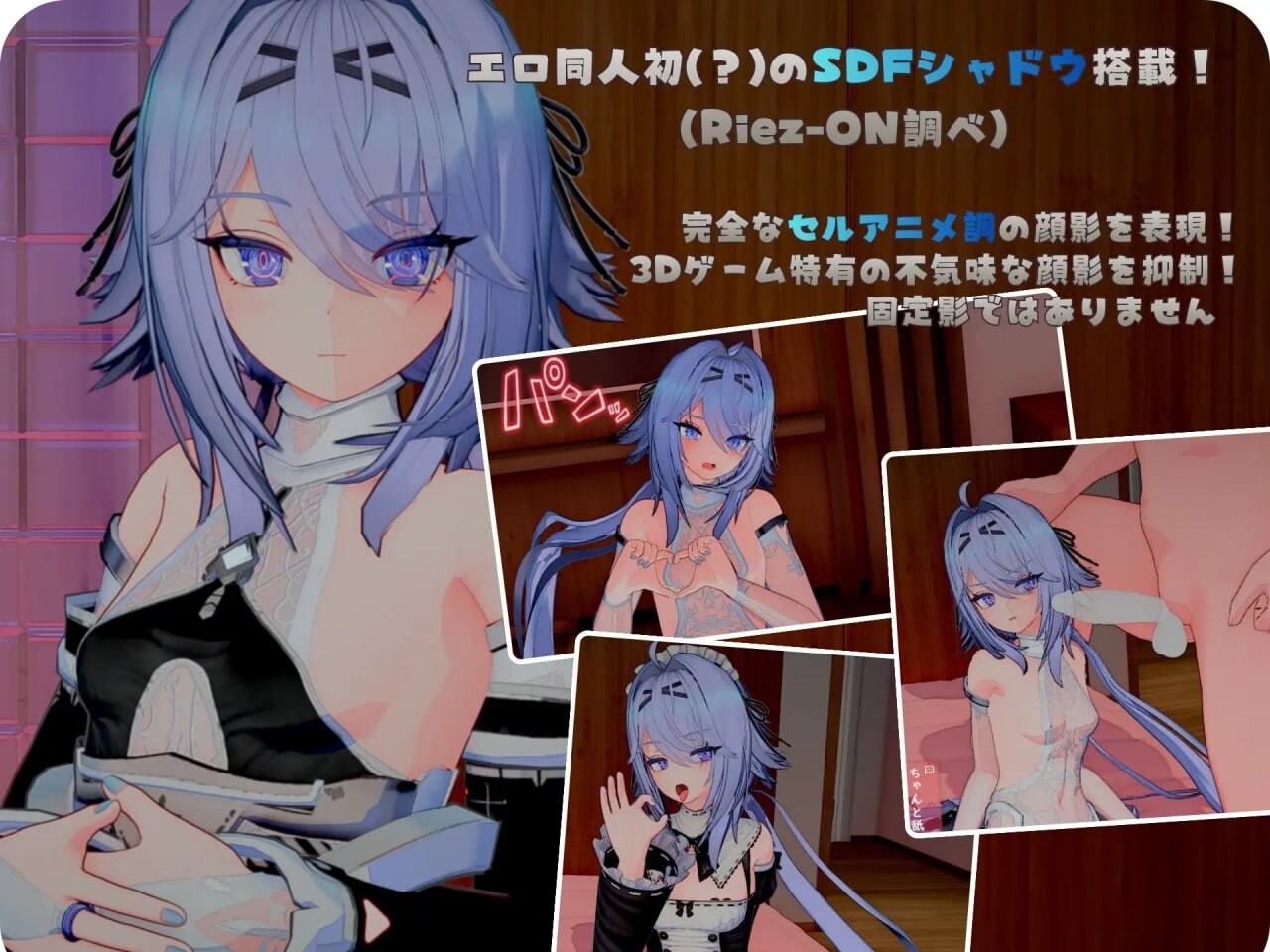 新汉化[互动3D/调教动态] 池袋性爱人偶女学园 【バニー・水着コス追加】池袋セクサロイド女学園 v1.6 内嵌AI汉化版+DLC+存档 [810M]