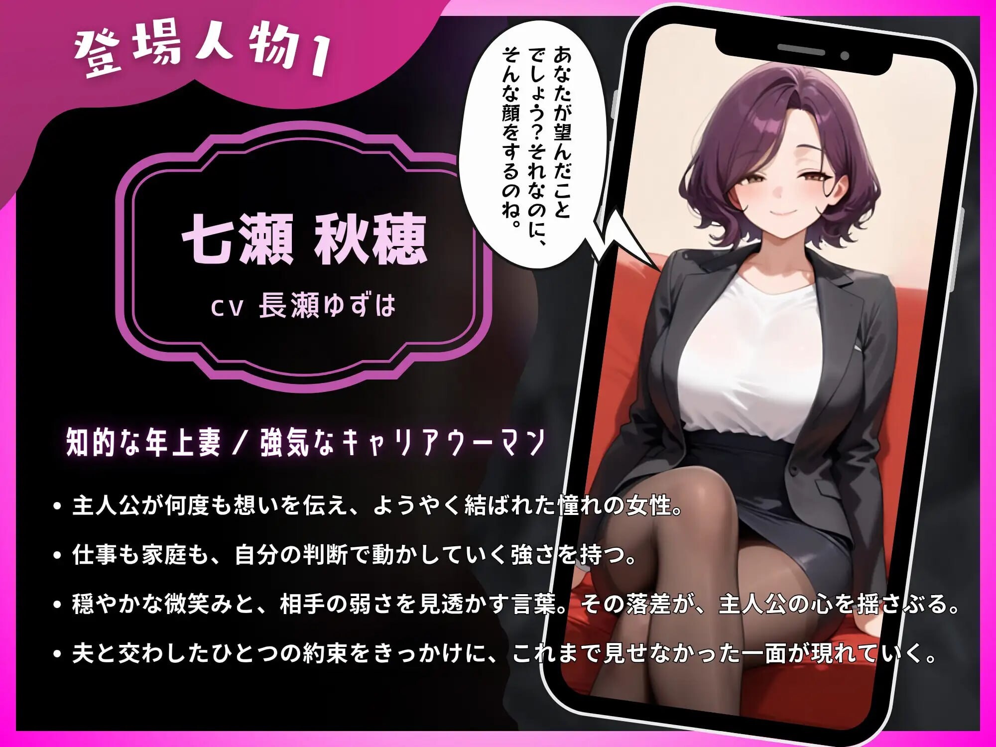 新作[日式ADV/NTR堕落] 母娘陷落 母娘陥落 内嵌AI汉化版+存档 [PC+安卓 2.90G]