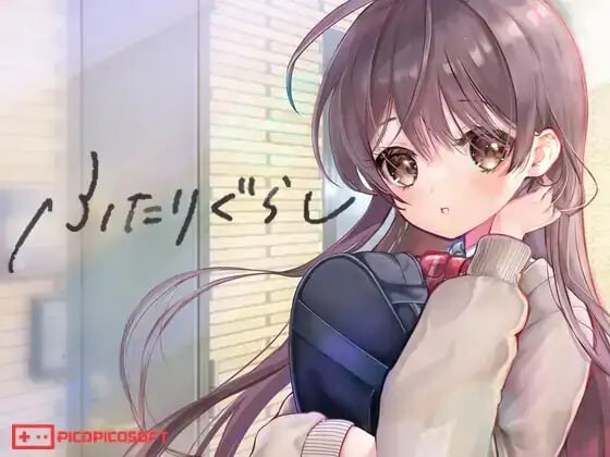 更新[爆款SLG/互动养成/抚摸触摸/动态] 双人生活 ふたりぐらし v1.695 AI汉化版+存档 [5.0G]