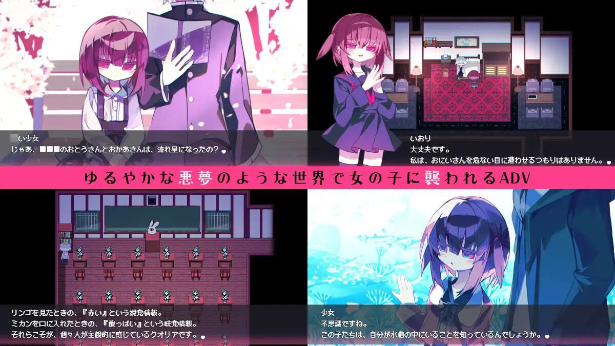 新作[日式RPG]伊织感质 IORIQUALIA 内嵌AI汉化版 [PC+安卓 310M]