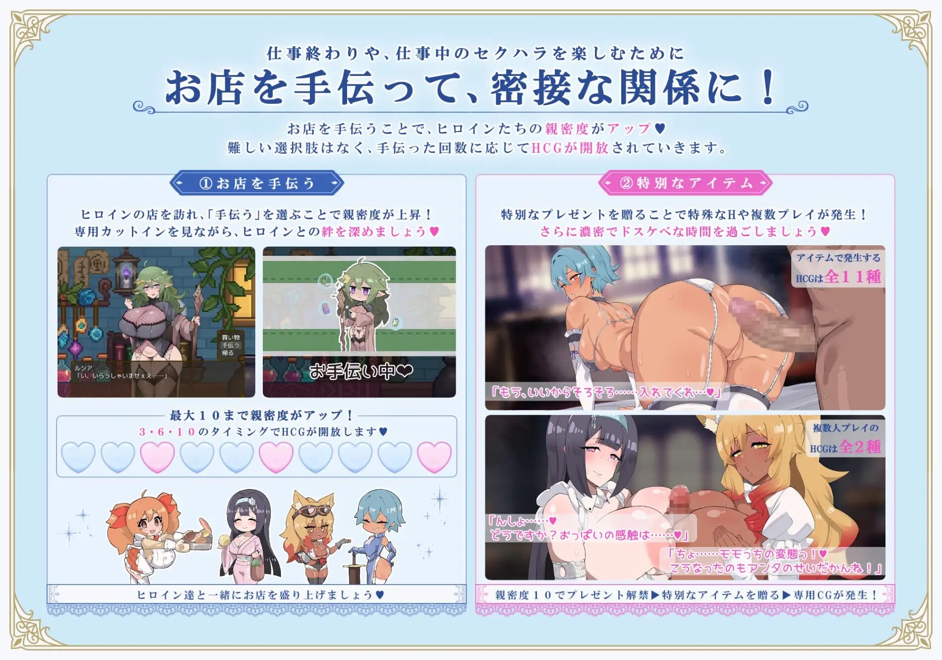 更新[日式RPG/后宫动态] 利斯塔利亚 – 阶级、领地、女人。将一切尽收囊中的逆袭故事 – リスタリア – 階級・領地・女。すべてを掴む成り上がりストーリー – v26.10.07 AI汉化版+存档 [880M]