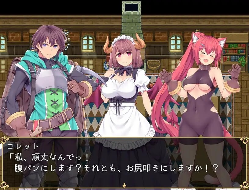 新作[日式RPG/后宫巨乳] 开拓者～退役骑士与魔物娘的热闹开拓记～ カルティベーター ～引退騎士とモン娘のにぎやか開拓記～ AI汉化版+存档 [3.50G]