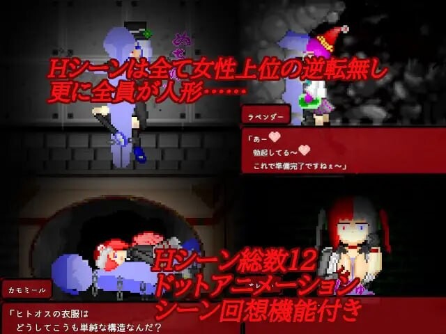 新作[日式恐怖RPG/逆推/像素动态] 华乃芽町怪异目录 —搜集— 華乃芽町怪異目録―蒐集― AI汉化版  [780M]