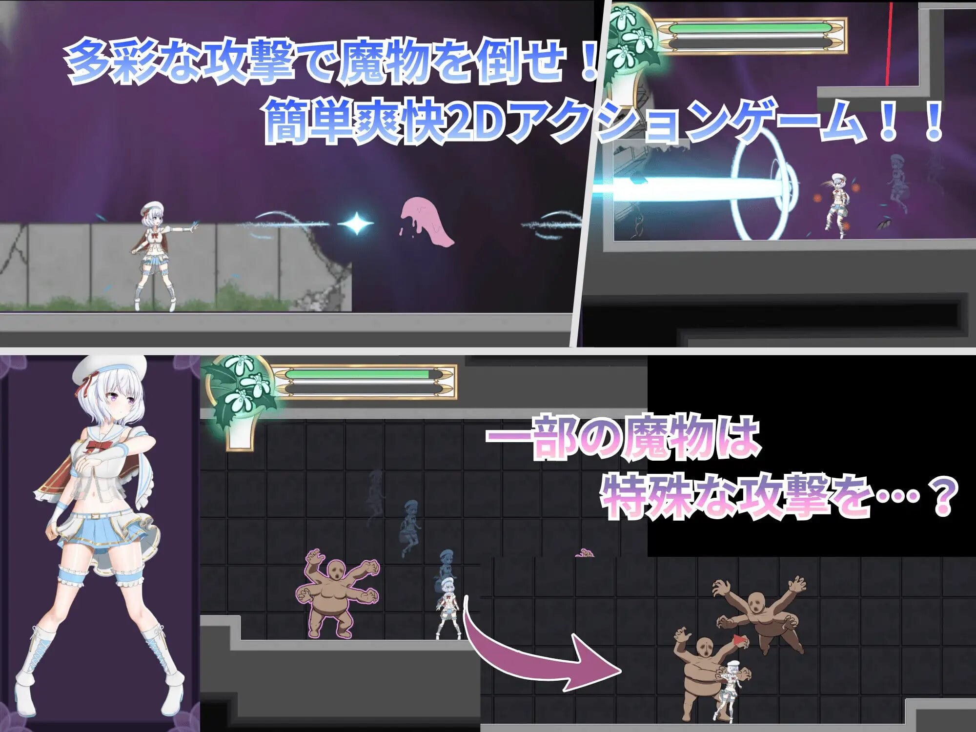 新汉化[日式ACT/战斗H/动态] 梦魔之子的摇篮 カンビオンの揺籠 v1.1 内嵌AI汉化版+自带全回想 [280M]