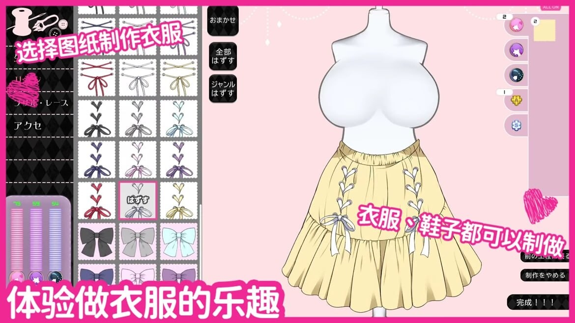 新作[互动养成SLG/抚摸触摸/动态] 与魔性的她… 魔性の少女と…V1.07 Steam官中步兵版+存档 [10.50G]