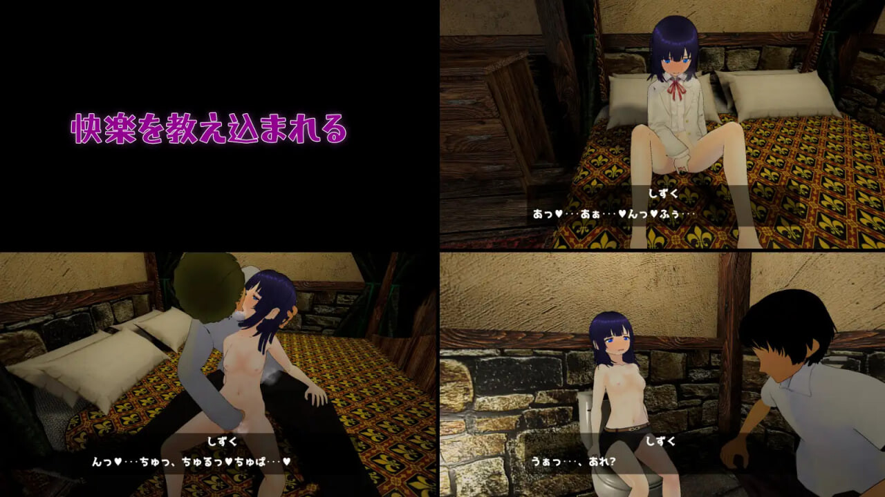 新作[日式3D/NTR堕落/动态] 妹妹性的发泄口 妹が性のはけ口 内嵌AI汉化版 去码版+自带全回想 [1.50G]
