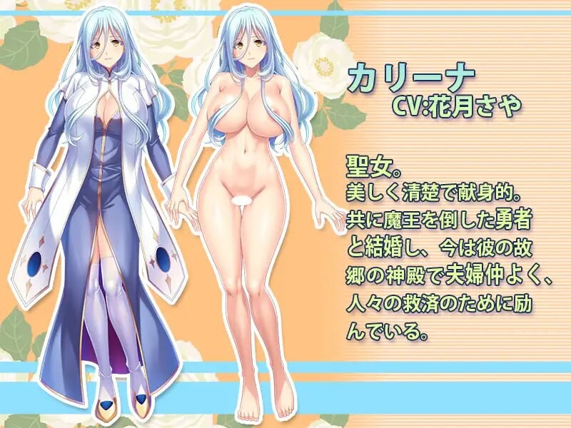 新作[日式ADV/NTR巨乳/人妻堕落] 人妻圣女直到因怀孕寝取交尾而变成谄媚肉棒性女 人妻聖女が孕ませ寝取り交尾でチン媚び性女になるまで AI汉化版 [440M]