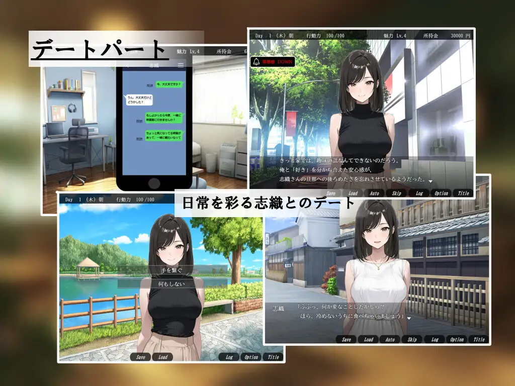 增添AZ[日式SLG/人妻NTR] 贞淑之妻的秘密：理性与欲望的边界 貞淑な妻の裏側〜理性と本能の境界で〜 内嵌AI汉化版+作弊码 [PC+安卓 1.30G]