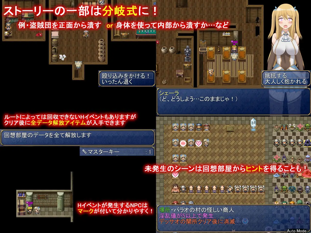 [日式RPG/动态] 雪拉和三神器 シェーラと三種の神器 ST官中步兵版+存档 [950M]