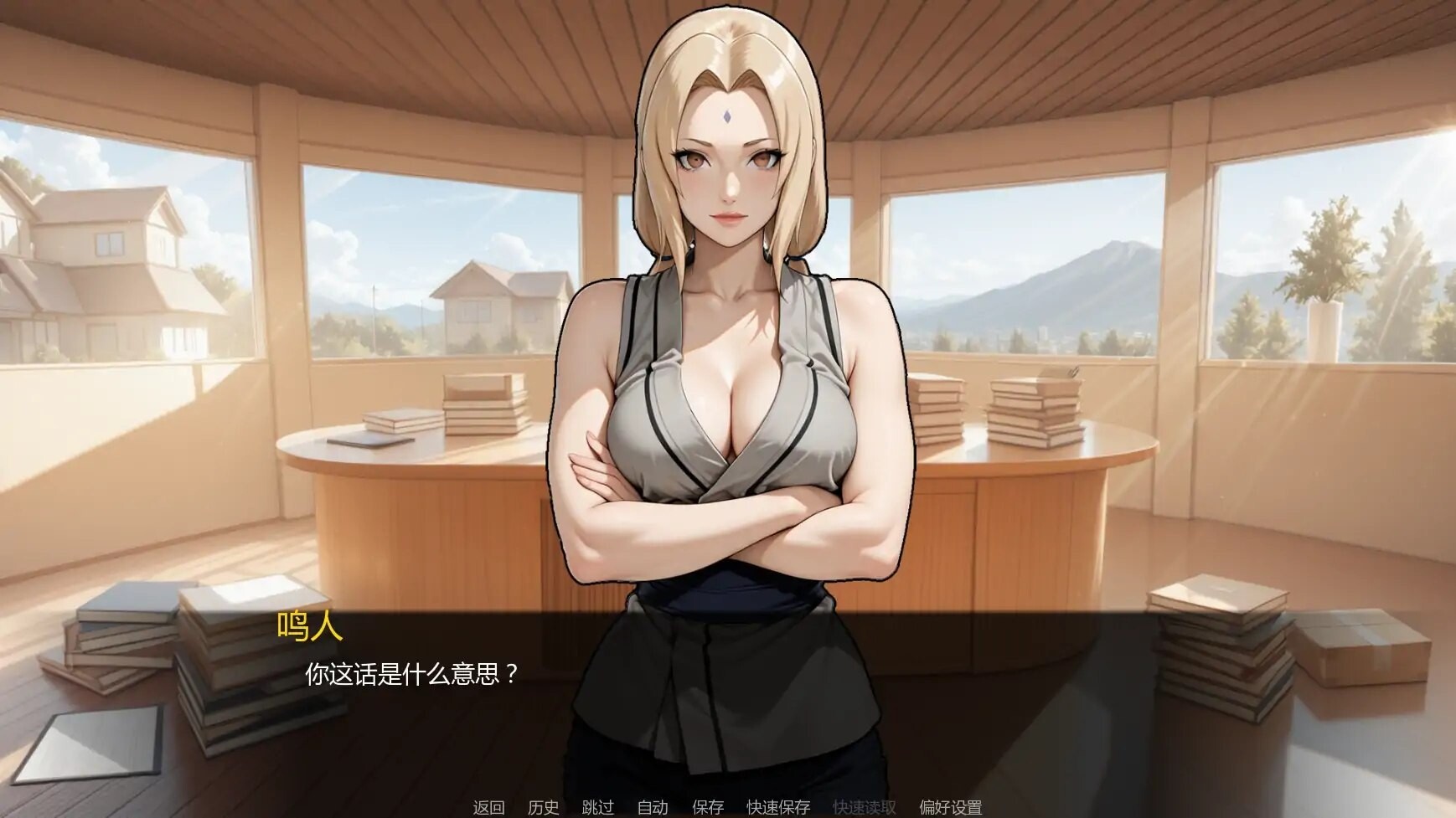 更新[日式SLG/动态] 忍者归来 A Ninja’s Return v1.10 汉化版 [PC+安卓 3.50G]