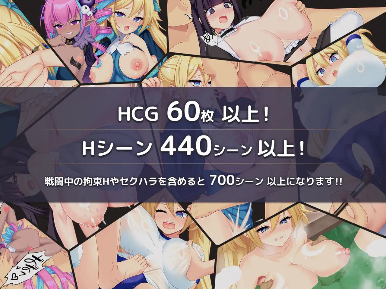 更新[爆款RPG/战斗H/巨乳援交] 废柴魔法使赛莉丝的H冒险记 ～因H的诅咒而变成渴望精液之躯的魔法使～ ポンコツ魔法使いセリスのHな冒険記 ～Hな呪いで精液を求める身体になった魔法使い～ v1.0.4 AI汉化版+存档 [2.40G]