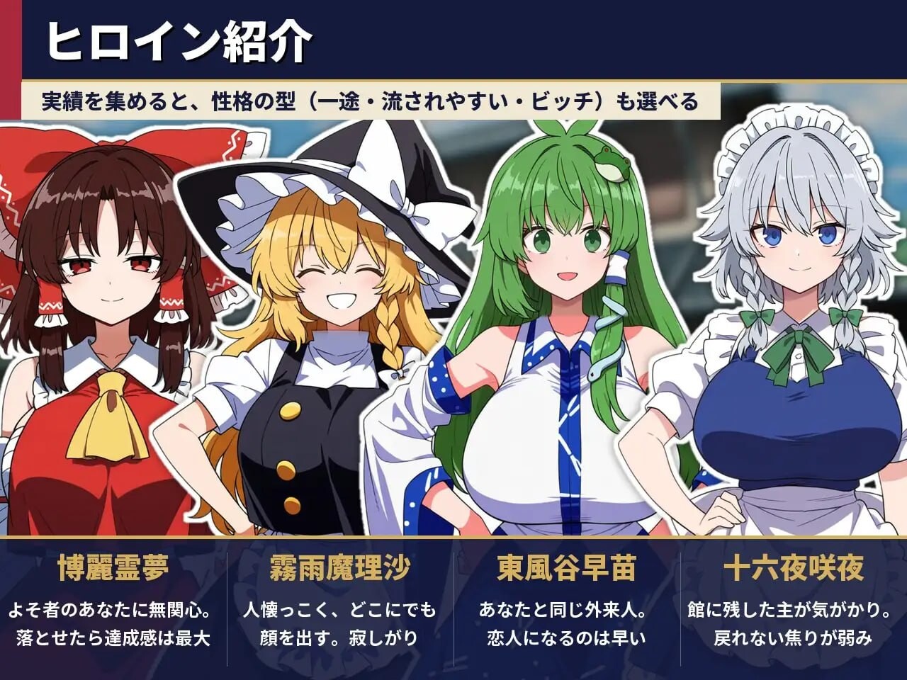 新作[日式SLG/NTR寝取/动态] 不贞幻想乡合租生活 ～出轨、被寝取与催眠～ ふしだら幻想郷ルームシェア ～浮気も寝取りも催眠も～ AI汉化版 [130M]