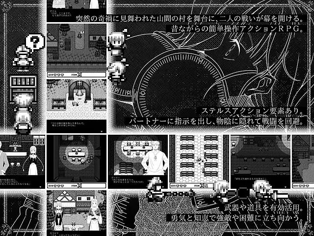 新作[日式RPG/强X] 骑士学徒和村姑 騎士見習いと村娘 生肉版 [260M]