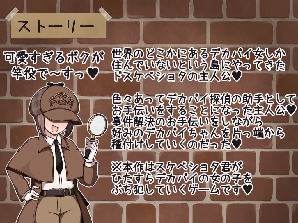 新作[日式RPG/姐姐x正太] 证钛×大姐姐RPG 与爆乳大姐姐们在催眠中尽情淫乱 爆乳（超级巨乳）的桃源乡（天堂） ショタおねRPG 爆乳お姉さんたちと催〇でドスケベ三昧 爆乳(クソデカボイン)の桃源郷(パラダイス)  AI汉化版+自带全回想 [390M]