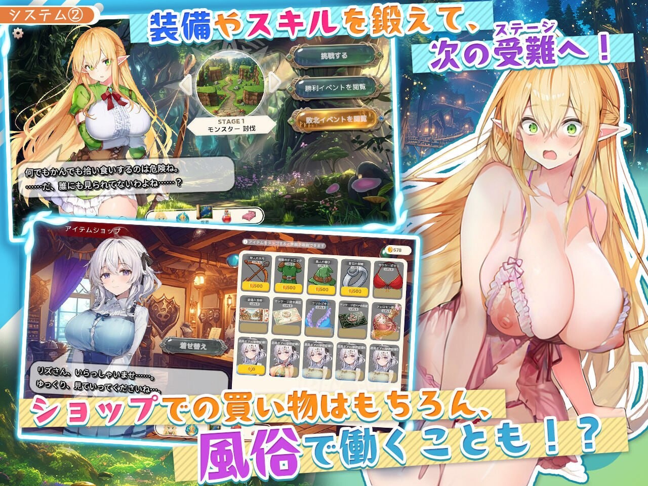 新汉化[爆款ACT/精灵巨乳/动态] 太容易上钩的天才精灵的H磨难 チョロすぎ天才エルフのHな受難 V1.7.0 AI汉化版+自带全回想 [1.30G]
