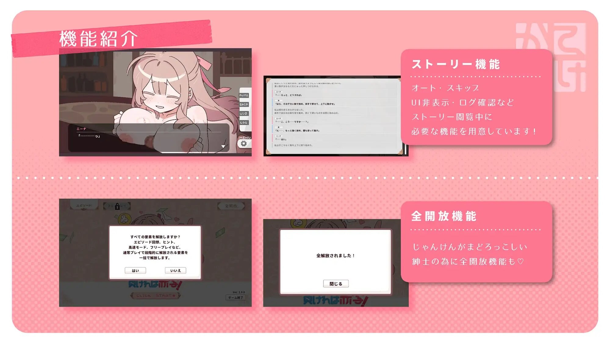 更新[互动SLG/堕落动态] 赢了脱衣输了血本无归！ 勝てば肌色負ければ赤字！ v1.0.1 生肉版+自带全回想 [120M]