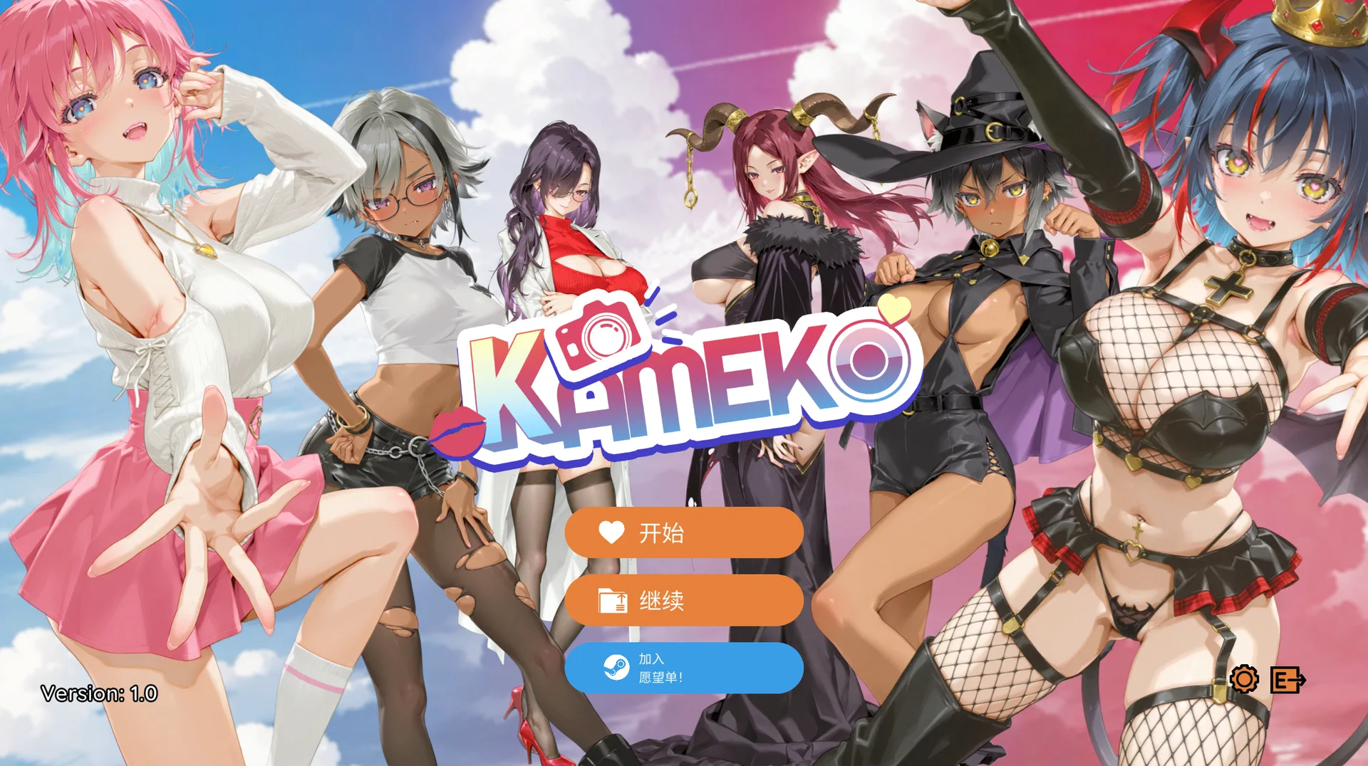 新作[互动SLG/动态] 摄影秘语  Kameko:Cosplay Ver1.0 官中步兵版 [3.70G]