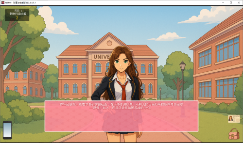 更新[日式SLG/动态] NSFW:财富与性爱学校 NSFW: National School for Wealth … and Fuckery v0.8.1.1 汉化版 [PC+安卓 2.70G]