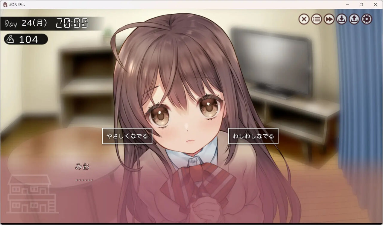 更新[爆款SLG/互动养成/抚摸触摸/动态] 双人生活 ふたりぐらし v1.695 AI汉化版+存档 [5.0G]