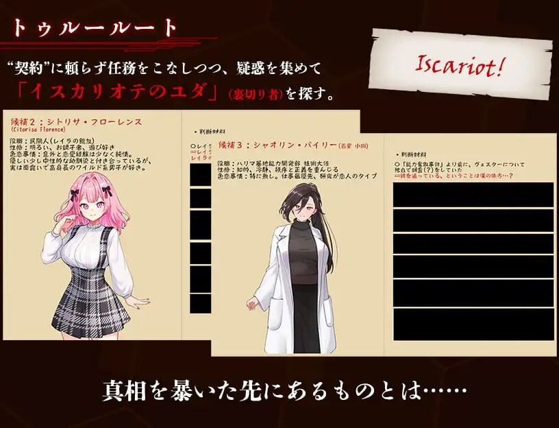 增添AZ日式RPG/被NTR/调教巨乳] 夺略少女蕾拉～为世献身的供牺契约～ 奪略少女レイラ～セカイのためにこの身を捧ぐ供儀契約～ 内嵌AI汉化版+作弊码 [PC+安卓 1.20G]