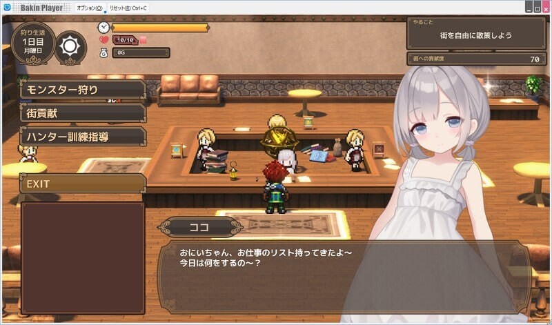 更新[日式RPG/后宫动态] 阿克梅西亚～后宫播种猎人生活～ アクメシア〜ハーレム孕ませ狩人生活〜 v1.2.0 官中版+存档 [2.0G]
