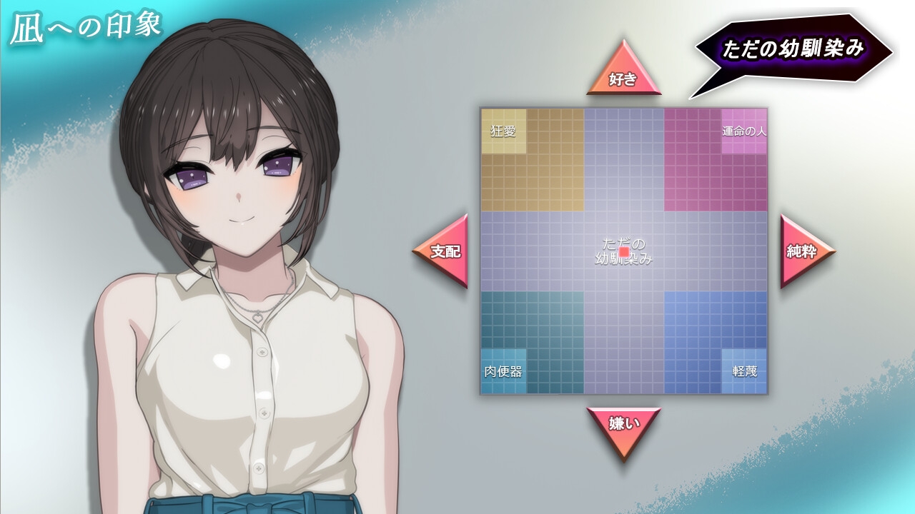 更新[养成SLG/NTR寝取/动态] 家 HOME v0.0.7 AI汉化版+存档 [8.0G]