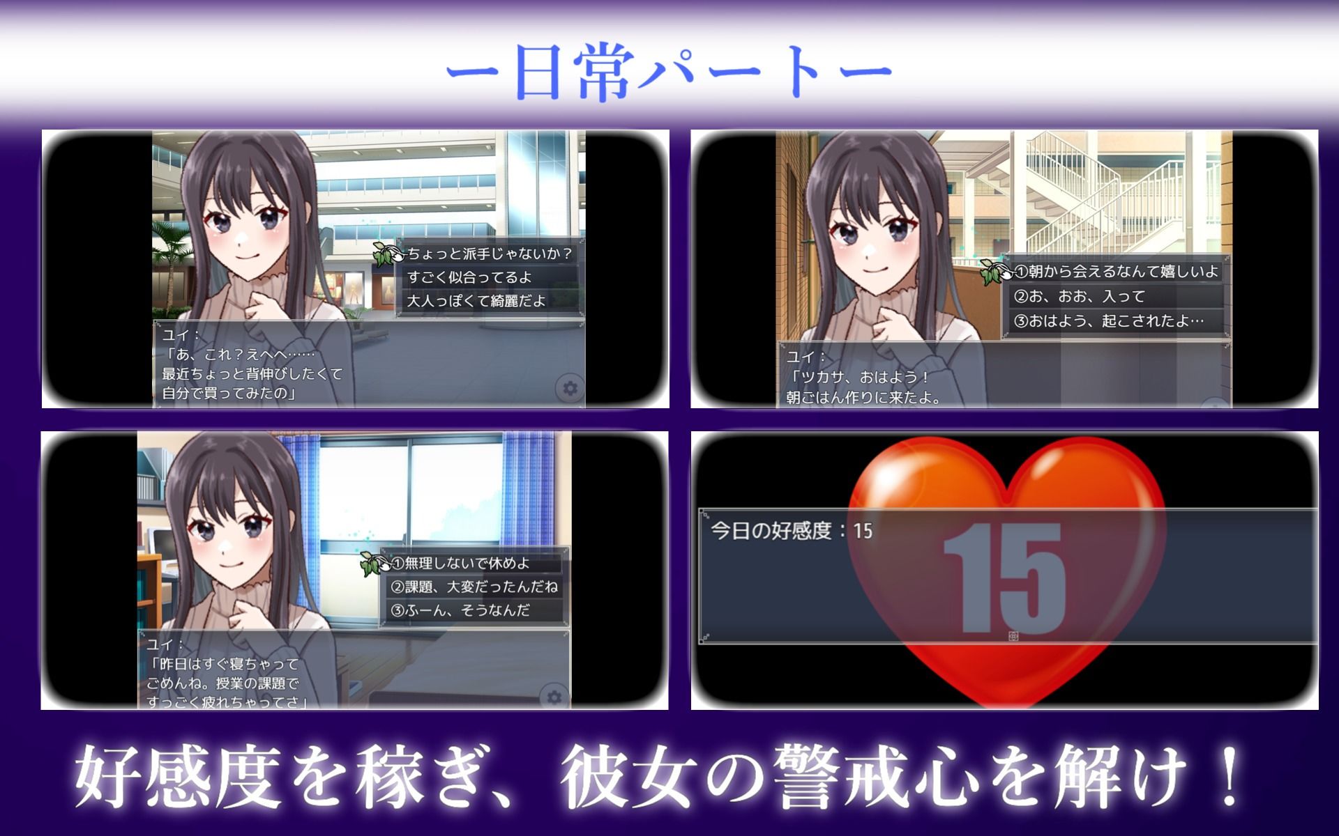 新作[日式RPG/NTR堕落/动态] 疑心暗鬼的协议 ～清纯系女友，被残忍地、卑劣地夺走~ 疑心暗鬼のプロトコル 〜清楚系の彼女が、無残に、下劣に寝取られる〜 Demo AI汉化版 [990M]
