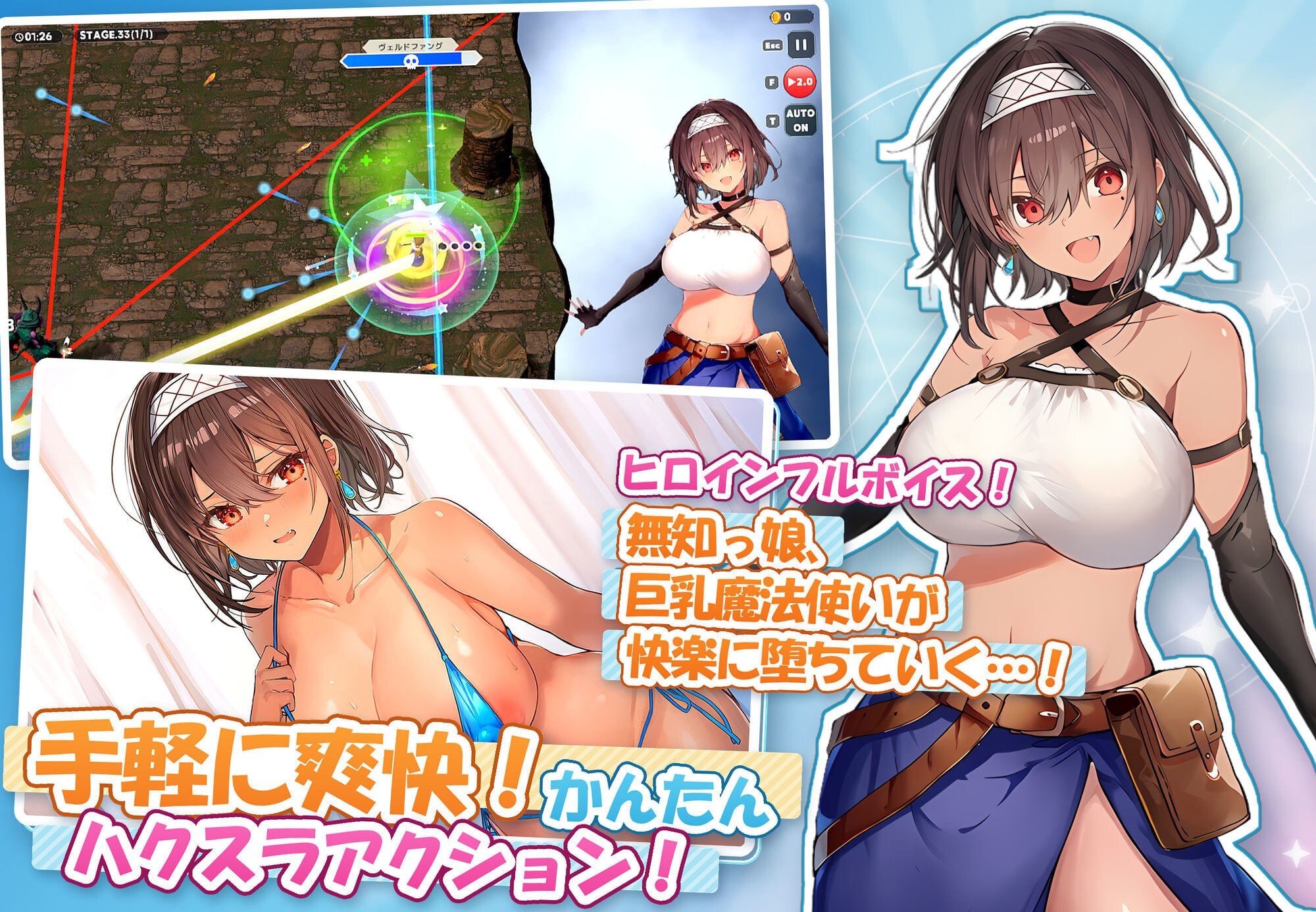 新作[日式SLG/巨乳动态] 无防备的假小子娘的H苦难 無防備すぎるボクっ娘のHな受難 AI汉化版+知道全回想 [3.50G]