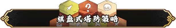 更新[策略SLG/魔物娘/动态] 妖谈2：九尾异闻 Yokai Art 2: Tales of the Nine-Tails v1.3.02 官中步兵版+存档 [4.0G]