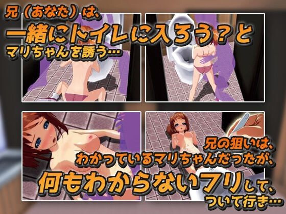 [日式SLG/动态] 孕ませ妹2～为了童贞的哥哥而在“公衆便所”怀孕的嚣张又温柔的妹妹～H场景视频小游戏 孕ませ妹2～童貞の兄の為に「公衆便所」で妊娠する生意気で優しい妹～Hシーン動画ミニゲーム 生肉版+自带全回想 [50M]