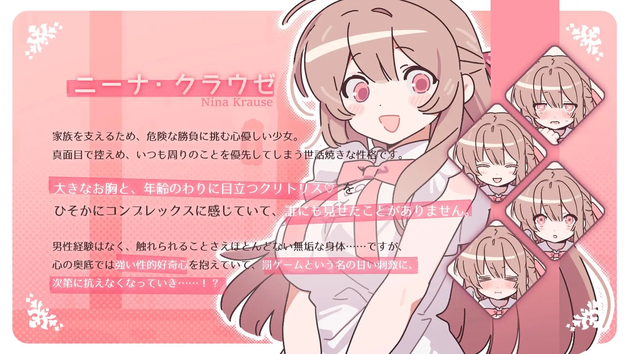 更新[互动SLG/堕落动态] 赢了脱衣输了血本无归！ 勝てば肌色負ければ赤字！ v1.0.1 生肉版+自带全回想 [120M]
