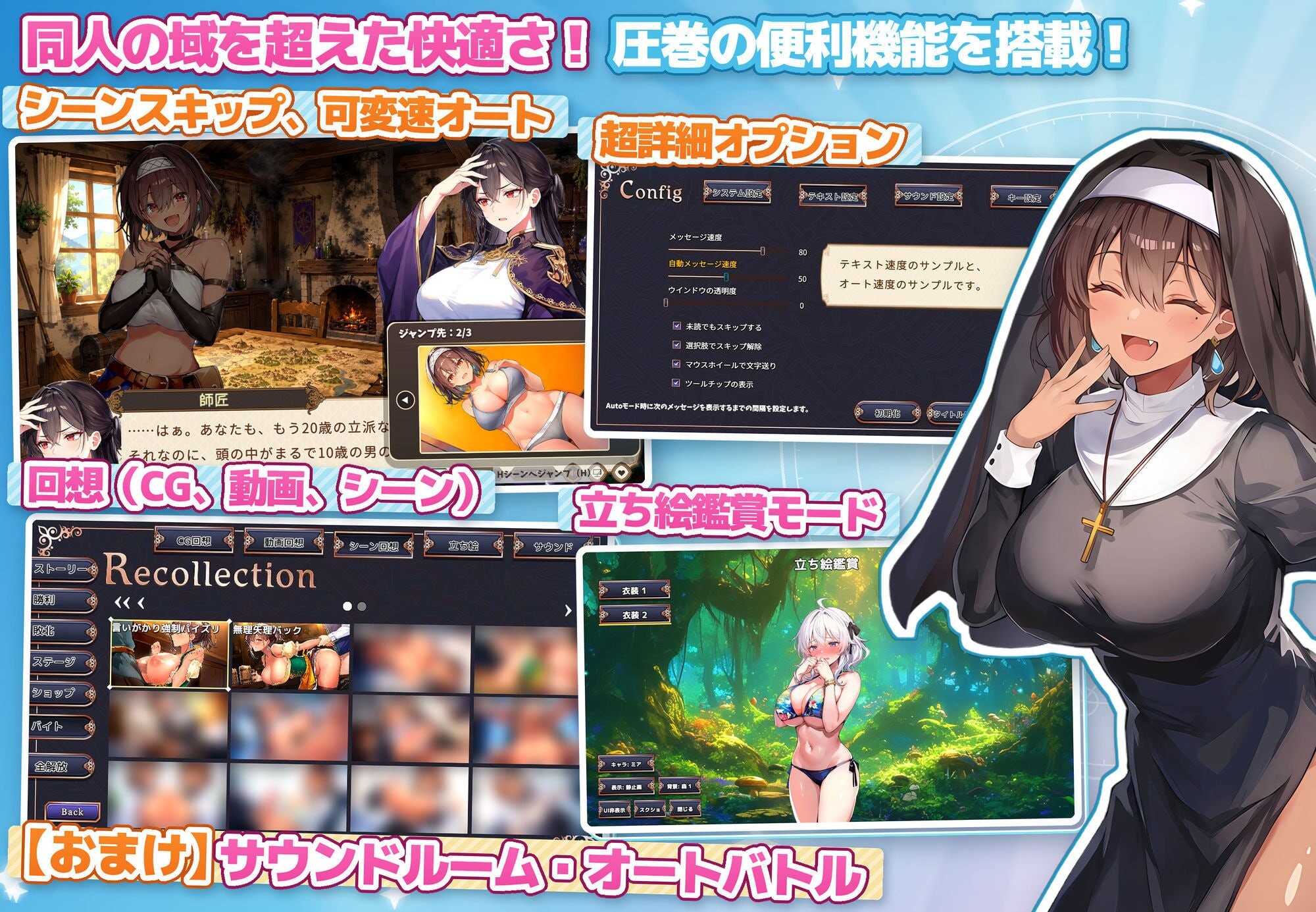 新作[日式SLG/巨乳动态] 无防备的假小子娘的H苦难 無防備すぎるボクっ娘のHな受難 AI汉化版+知道全回想 [3.50G]