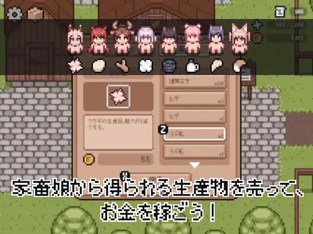 新作[经营RPG/像素动态] 家畜娘牧场 家畜娘牧場 官中版 [30M]