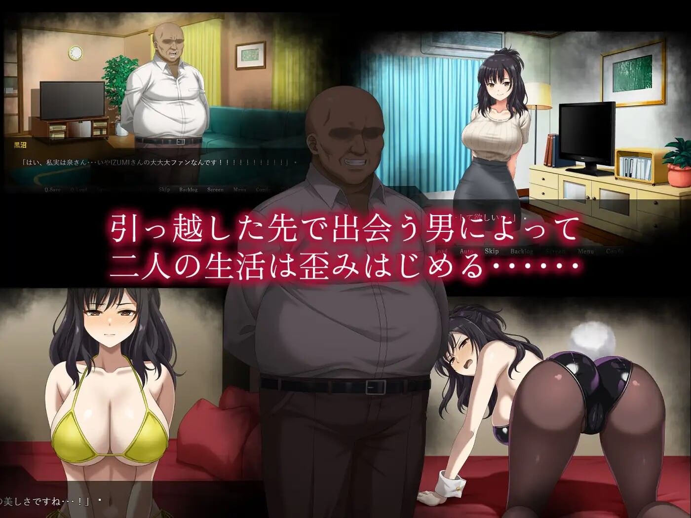 新作[日式ADV/NTR堕落/动态] 镜头背后的秘密 レンズの向こうの秘密 AI汉化版+存档 [940M]