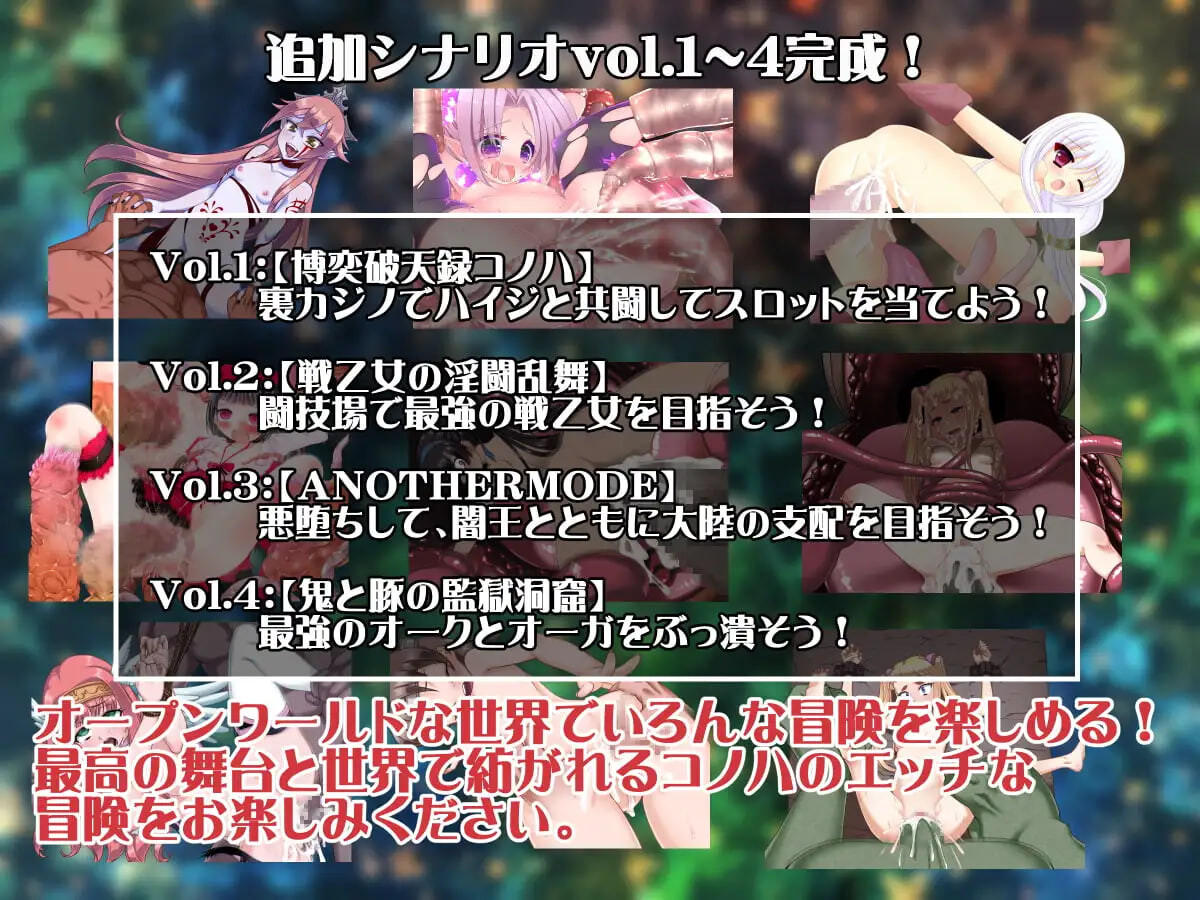 新作[日式RPG/异种X/援交堕落] 神官木叶之自由征程2 ~纯白~ 口リクエ2～純白～ v1.1 ST官中步兵版 [710M]