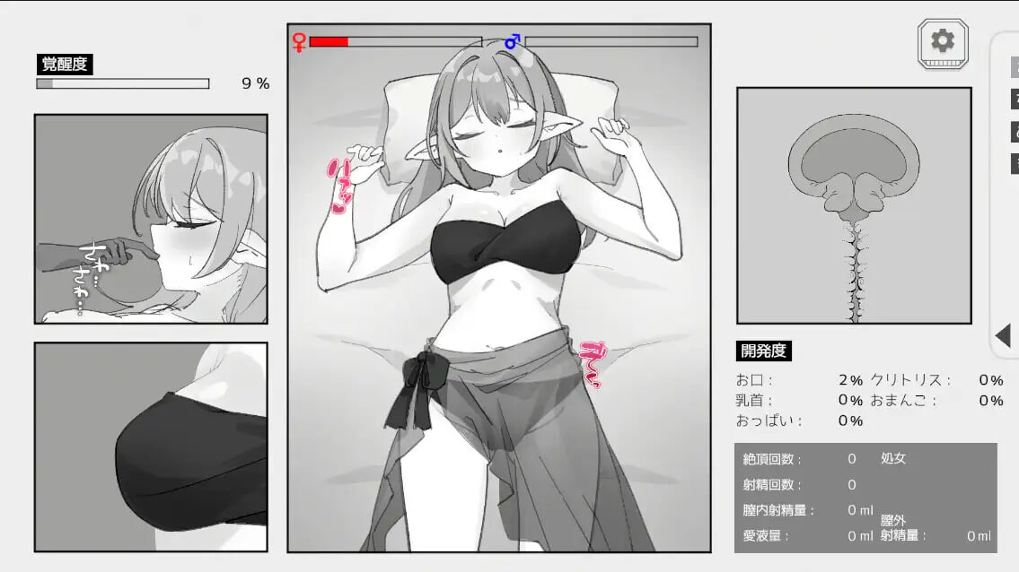 新汉化[互动SLG/抚摸触摸/动态] 睡梦中的舞者少女小动作 すやすやおどりこいじり 内嵌AI汉化版+自带全回想 [50M]