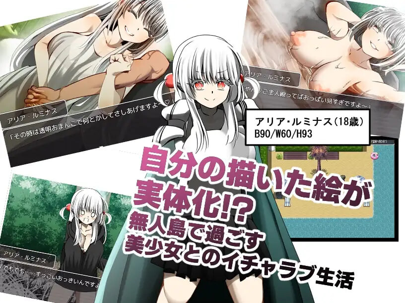 新汉化[日式RPG/NTR] 海德克・创造 ハイトク・クリエイト AI汉化版+存档 [990M]