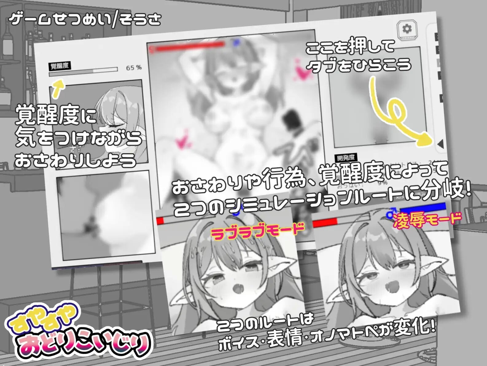 新汉化[互动SLG/抚摸触摸/动态] 睡梦中的舞者少女小动作 すやすやおどりこいじり 内嵌AI汉化版+自带全回想 [50M]