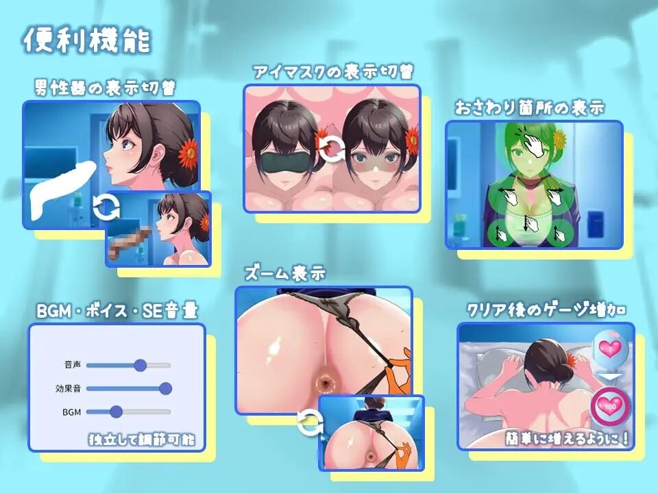 新作[互动SLG/抚摸触摸/动态] 大屁股空乘的健康体检 デカ尻キャビンアテンダントに健康診断 v1.1 生肉版 [110M]