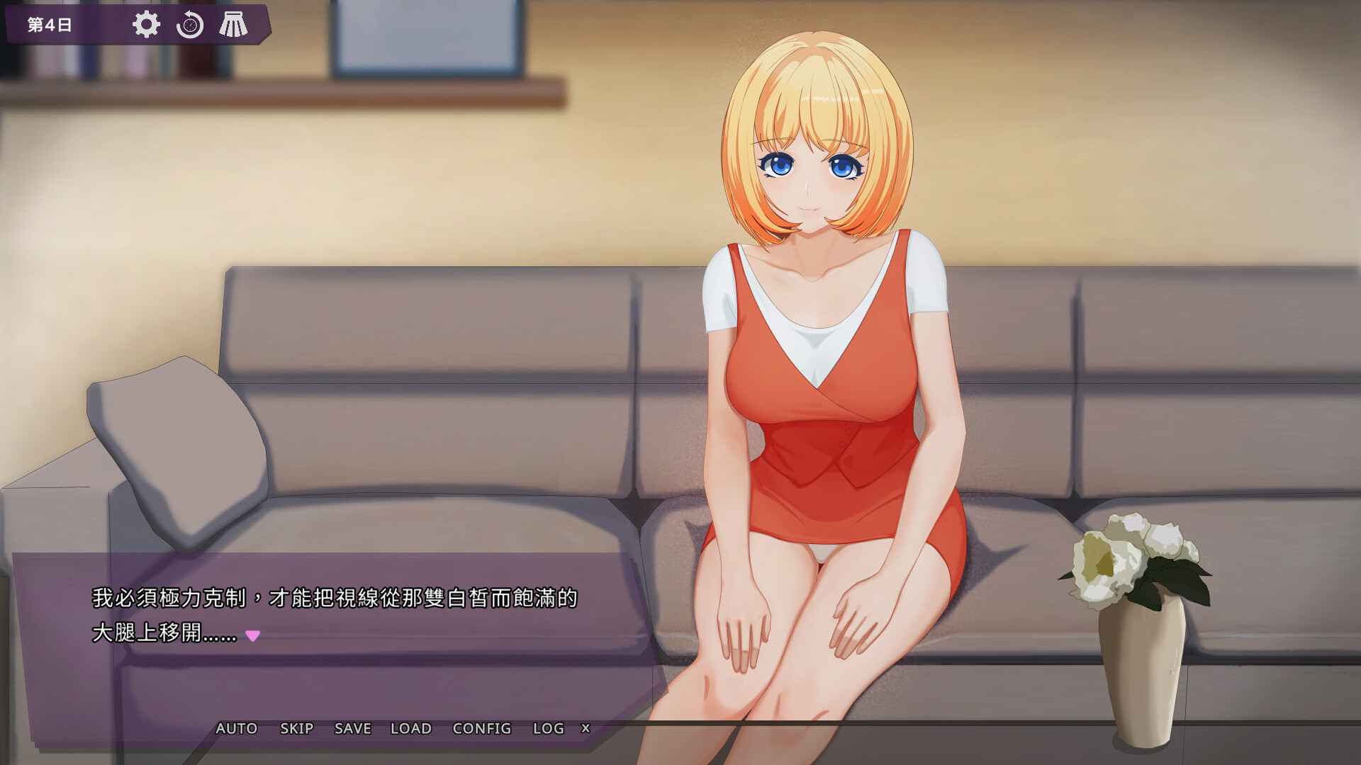 新作[日式SLG/动态] 淫欲之罪 The Sin Of Desire Demo 官中步兵版 [2.30G]