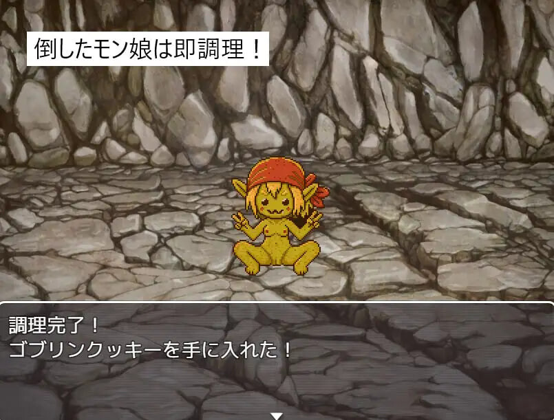 新作[日式RPG/像素动态] 迷宫直送！魔物娘食堂 ダンジョン直送！モン娘食堂 v1.0.1 AI汉化版 [PC+安卓joi 130M]