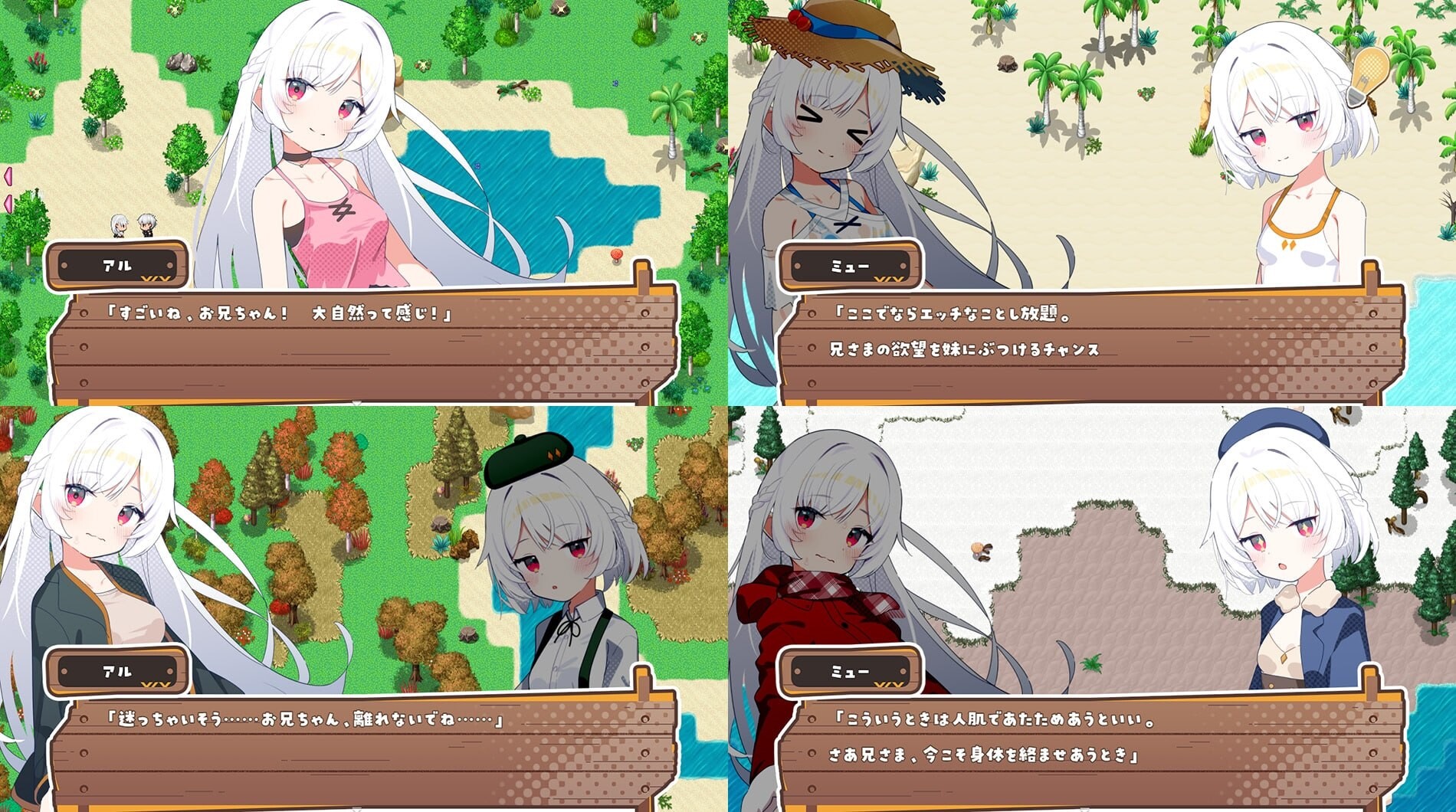 新作[爆款SLG/妹妹后宫] 妹系罗盘～在无人岛的悠闲慢活～/姊妹指南针~与妹妹们在无人岛上的甜蜜慢生活~シスターズコンパス～妹たちと無人島でラブラブスローライフ～ ST官中版 +存档 [PC+安卓 1.40G]